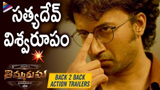 Thimmarusu Movie Back To Back Release Trailers  Satyadev  Priyanka Jawalkar  Telugu FilmNagar [upl. by Atinrahc]