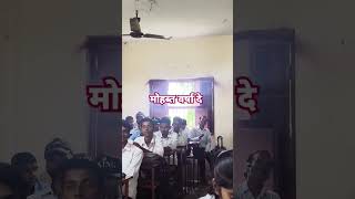 मोहब्त बर्षा दे न तूMohbat barsa den tusawan aaya haihindisongbollywoodshortsfeed [upl. by Kaazi]