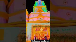 Durga puja pandal soo barkagaon editingvideo [upl. by Lesde845]