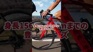 【サクッとバイク紹介】トレック ドマーネ＋ AL（TREK DomaneAL）eロードバイク紹介 shorts トレック ロードバイク TREK [upl. by Garceau469]