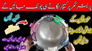 Amazing Kitchen Tips and tricks useful kitchen tips Money Saving hacks Laiba Family Vlogs [upl. by Ailegna]