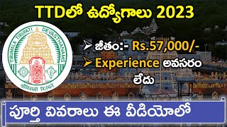 TTD Recruitment 2023 తెలుగులో  Tirumala Tirupathi Devasthanam Notification  Latest jobs in Telugu [upl. by Rorke]