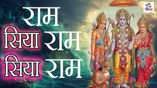 Mangal Bhvan Amangal Hari  मंगल भवन अमंगल हारी  Sampoorna Ramayan  Ram Siyaram  Ram Bhajan [upl. by Aiceled243]