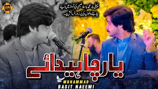 Yaar Chahidaye Way Hika teda Pyar Chahidaye  Basit Naeemi  Saraiki Song  Basit Naeemi Official [upl. by Liuqnoj]