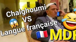 🤣Le retour de quotlimam MDR quot Hassen Chalghoumi 🤣 ‼️ Il massacre la langue française 🇫🇷 😱 [upl. by Thisbee]