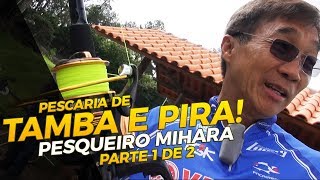 Será que desta vez vai Pescaria de Tamba e Pira Parte 1 de 2  Pesqueiro Mihara [upl. by Neillij117]