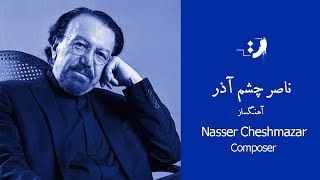 Nasser Cheshmazar  Part 01  ناصر چشم آذر  قسمت اول [upl. by Keely]