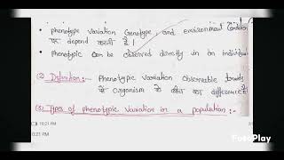 phenotypic variation hindi notes 📝📝✍🏻✍🏻zoology 🔥🔥🔥🔥🔥 [upl. by Aicined]