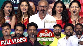 Full Video  Chutney Sambar Hotstar Specials Press Meet  Radha Mohan Vani Bhojan Nitin Sathyaa [upl. by Sukcirdor750]