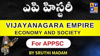 Vijayanagara Kingdom  Economy and Society  AP History  APPSC  GROUP 1  GROUP 2  LTX Classes [upl. by Drageruaeb]