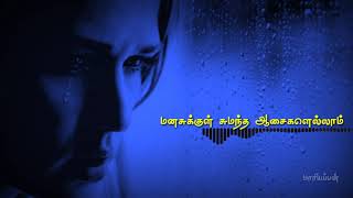 Female sadVidikindra pozhuthu therinthuduma song whatsapp statusRaamYuvanshankar raja [upl. by Dnalon]