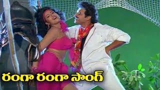 Telugu Super Hit Song  Ranga Ranga [upl. by Lennon]