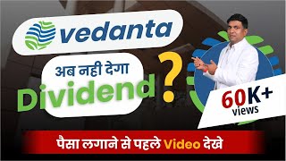 why vedanta share is falling   vedanta Demerger news   vedanta share news [upl. by Seana]