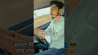 Overdone new song  Dharmpal Bishnoie  parmish Varma  007 automobile punjabisong [upl. by Dysart]