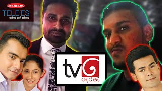 Deweni Inima ගොන් නැද්ද and TV Derana No1  Vlog 17 [upl. by Roots]