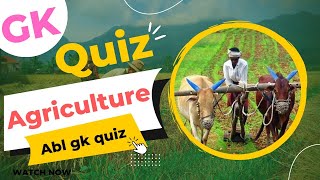 Agriculture Quiz  Agriculture Gk Question General Agriculture Quiz  Indian Agriculture [upl. by Assiluj423]