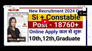 Top 5 Government Job Vacancy in January 2024 2025 Latest Govt Jobs 2024Sarkari Naukri 2024  Top5 [upl. by Ydnamron]