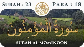 23 Surah Al Mominoon  Para 18  Visual Quran with Urdu Translation [upl. by Siddra148]