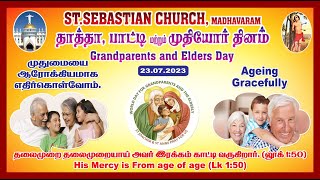 St Sebastian Church Madhavaram  Intl Elders Day  Tamil Holy Mass and celebration [upl. by Niro]