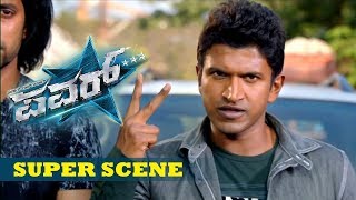 Puneeth Rajkumar Punching Dialogues  Power Kannada Movie  Kannada Scenes [upl. by Teerprug]