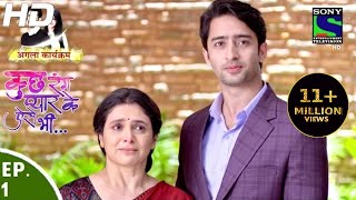 Kuch Rang Pyar Ke Aise Bhi  कुछ रंग प्यार के ऐसे भी  Episode 1  29th February 2016 [upl. by Eelirem797]