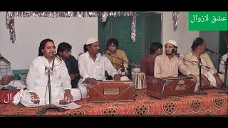 khushiyan ch dhamalaan pao nach nach k yaar manao best qawali on mela wachoke darbar [upl. by Nosirb]