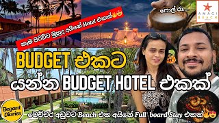 Budget එකට යන්න Budget Hotel එකක්🍗🥓😍  Amagi Beach Hotel  Full Board Hotel Stay [upl. by Seaden]