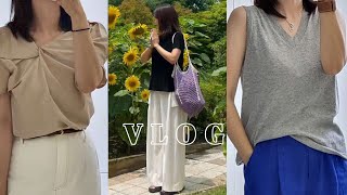 여름 출근룩 플리츠플리즈 pleats please 아워코모스 ourcomos 이로 iro 코스 cos 문달 뜨개가방 네트백  브런치  찜닭 만들기 치트키 [upl. by Lester]