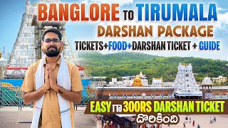 Banglore To Tirumala Bus Package With Special Darshan  DarshanGuideFoodTransport  BestBusin [upl. by Rafaj]