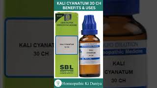 Kali Cyanatum 30 CH BENEFITS amp USES  Dr Fahim Herbalist [upl. by Anrahs]