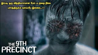 Naan Sigappu Manithan  Chase Scene  Vishal  Lakshmi Menon  Iniya [upl. by Uzial]