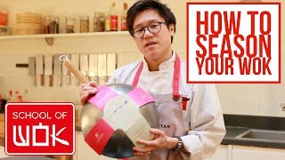 How to Season a Wok  School of Wok Wok Care Series [upl. by Cho]