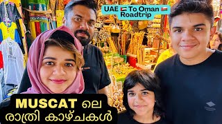 Exploring Mutrah Souq  Mutrah Fort  Oman Vlog Part 4  Zee Family Vlog [upl. by Nataniel]