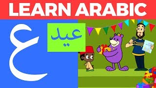 Ayn for Eid with Nasheed  Learn Arabic with Zaky  HD [upl. by Nicolau]