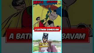 ஒரு BATMAN பஞ்சாயத்து‼️🤣 batman facts amazingfacts [upl. by Casteel]