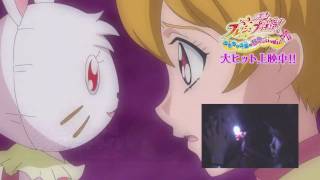 Fresh Precure Movie CF HD [upl. by Eneli]