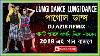 Lungi Dance DJ 2018 [upl. by Brotherson]