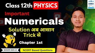 physics class 12 chapter 1 numerical ncert ।12th Physics important Numericals। physics ke numerical। [upl. by Hutner]