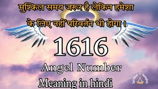 Angel number 1616 spiritual meaning in hindiangelnumbers angelnumbermeaning spiritual trending [upl. by Kartis]