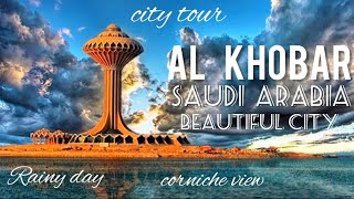 Al khobar city Saudi arabia  Khobar corniche  khobar city tour  Rainy Day ASMR  Al khobar Dammam [upl. by Cilka367]