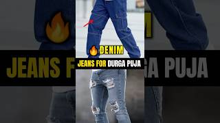 Durga Puja 🔥Denim jeans ✅  mens fashion tips banglashortsshortsfeeddurgapuja2024 [upl. by Navi826]