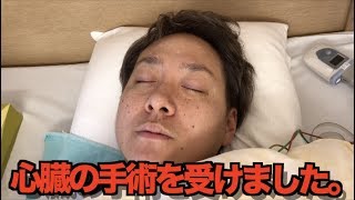 【手術当日】オペ室から帰ってきた時の痛みが衝撃的にやばかった。 [upl. by Faludi]