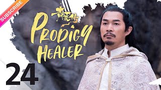 ã€ENG SUBã€‘Prodigy Healer EP24  Zhao Lusi Li Hongyi  Fresh Drama [upl. by Ryter]