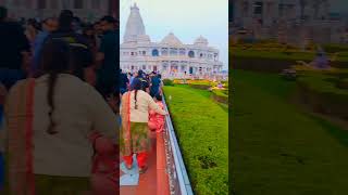 Pram mandir anpro Vrindavan me viral [upl. by Brighton996]