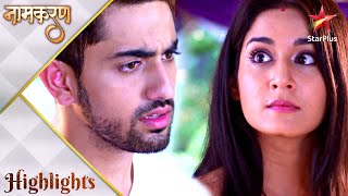 Naamkaran  Avni ne kiya Neil ke saath drama [upl. by Lauree642]