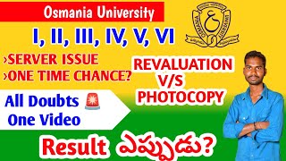 OSMANIA UNIVERSITY REVALUATION PHOTOCOPY UPDATE  SERVER ISSUE Danduvenkatramulu [upl. by Enyawud]