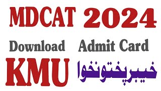 how to download KMU admit Card  KMU mdcat updates  KMU latest news  mdcat updates  kmu mdcat [upl. by Ezaria]