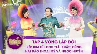 Đường đến danh ca vọng cổ tập 4 HLV Kim Tử Long Thoại Mỹ Ngọc Huyền  Diệu kỳ sức sống Cải lương [upl. by Mcclure]