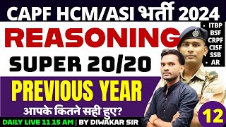 REASONING CLASS BSF HCM VACANCY 2024 TYPING DETAIL BSF CISF CRPF ITBP SSB HEAD CONSTABLE MINISTERI [upl. by Berne]