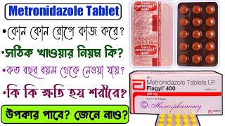 Metrogyl  Metrogyl 400  Metronidazole tablets 400 mg  flagyl 400 [upl. by Marlen]